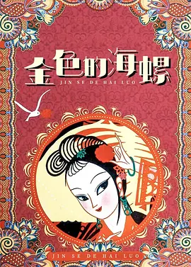 亚洲精品综合